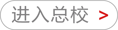 清大东方_消防培训_消防设施操作员培训_社会消防安全教育培训_注册消防工程师培训_消防员培训